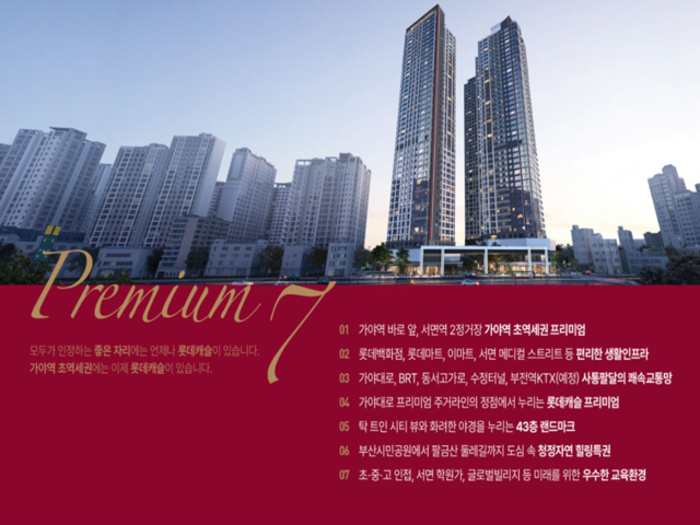 프리미엄2.png