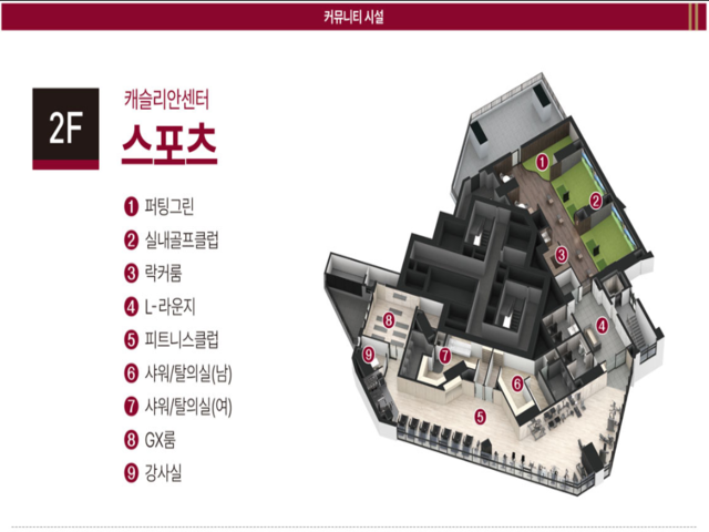 커뮤니티1.png