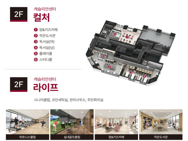 커뮤니티2.png